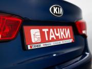 Kia Rio III Рестайлинг Иркутск  - изображение 43
