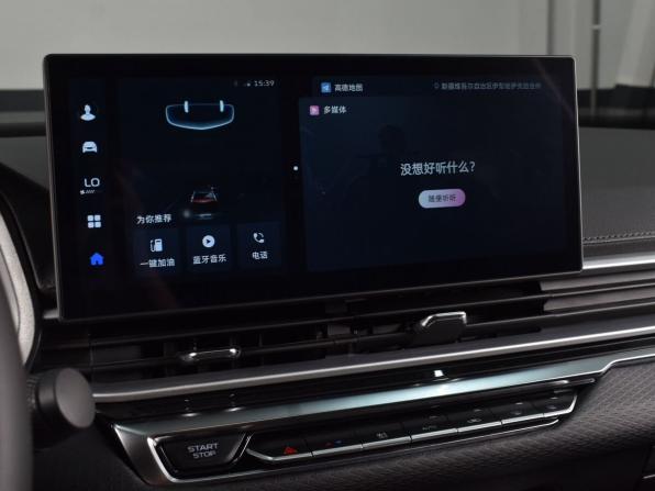 Geely Emgrand II с пробегом 2023 года, цена 1 884 995 рублей, 2559 км, седан, Автокод Объявления