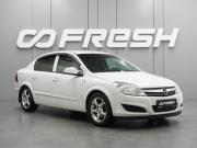 Opel Astra H Рестайлинг Воронеж  - изображение 19