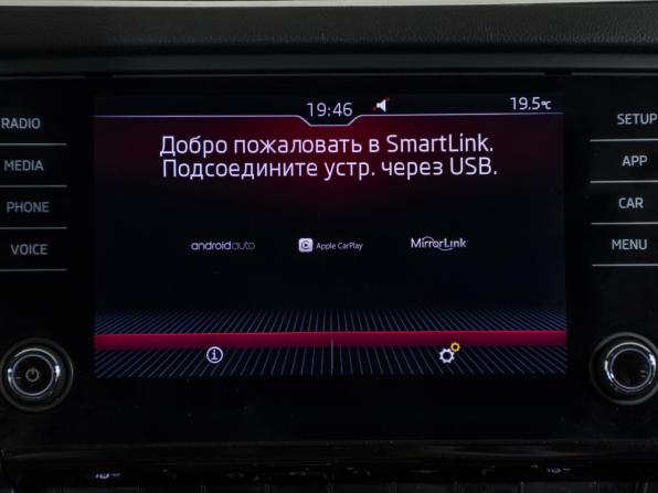 Skoda Octavia III (A7) Рестайлинг с пробегом 2018 года, цена 2 148 000 рублей, 94000 км, лифтбек, Автокод Объявления