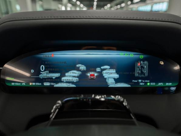 Zeekr 9X с пробегом 2026 года, цена 12 950 000 рублей, 50 км, внедорожник, Автокод Объявления