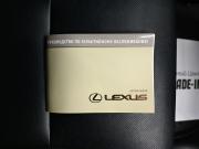 Lexus RX III Рестайлинг Тверь  - изображение 54
