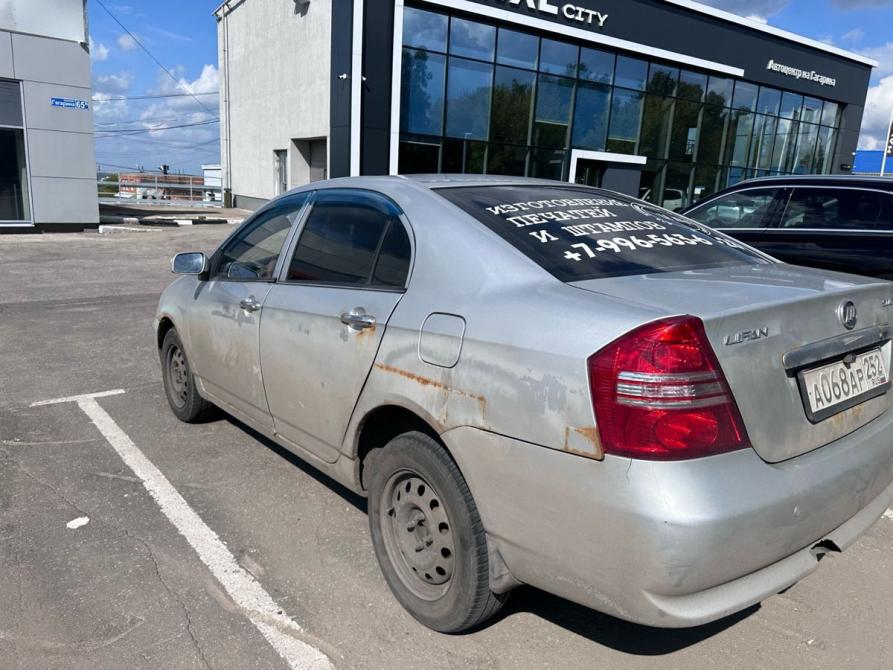 Lifan Solano I (620) Нижний Новгород  - изображение 15