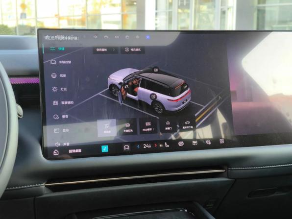 Новый Lynk &amp; Co 900 2026 года, цена 7 950 000 рублей, внедорожник, Автокод Объявления