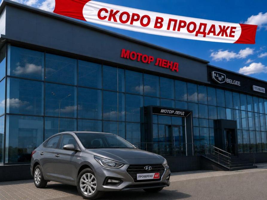 Hyundai Solaris II Воронеж  - изображение 1