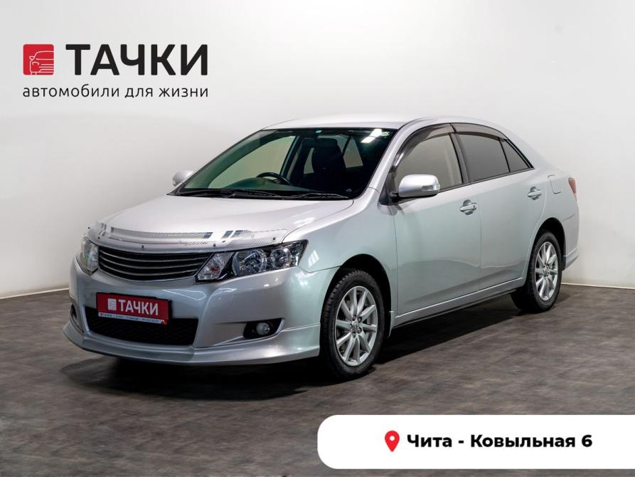 Toyota Allion II Чита  - изображение 1