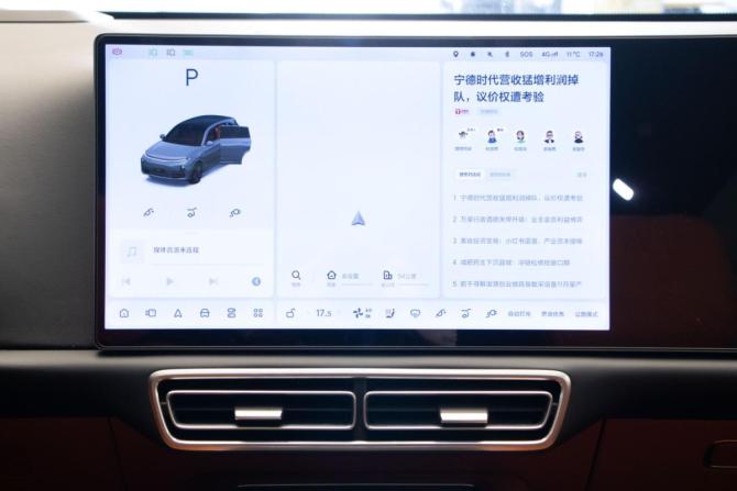 Li Auto (Lixiang) L7 I Рестайлинг с пробегом 2025 года, цена 7 850 000 рублей, 14918 км, внедорожник, Автокод Объявления
