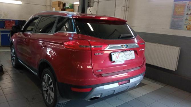 Geely Atlas I с пробегом 2020 года, цена 1 810 000 рублей, 22589 км, внедорожник, Автокод Объявления