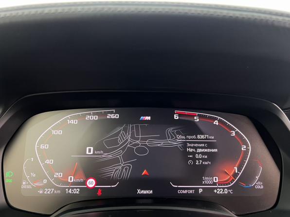 BMW X6 III (G06) с пробегом 2021 года, цена 8 090 000 рублей, 83700 км, внедорожник, Автокод Объявления