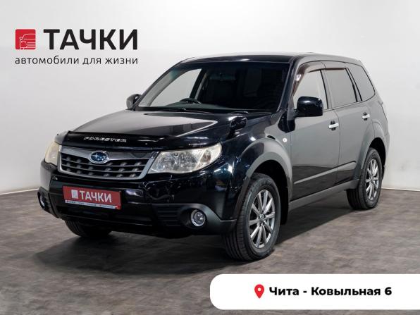 Subaru Forester III Рестайлинг с пробегом 2011 года, цена 980 000 рублей, 229200 км, внедорожник, Автокод Объявления