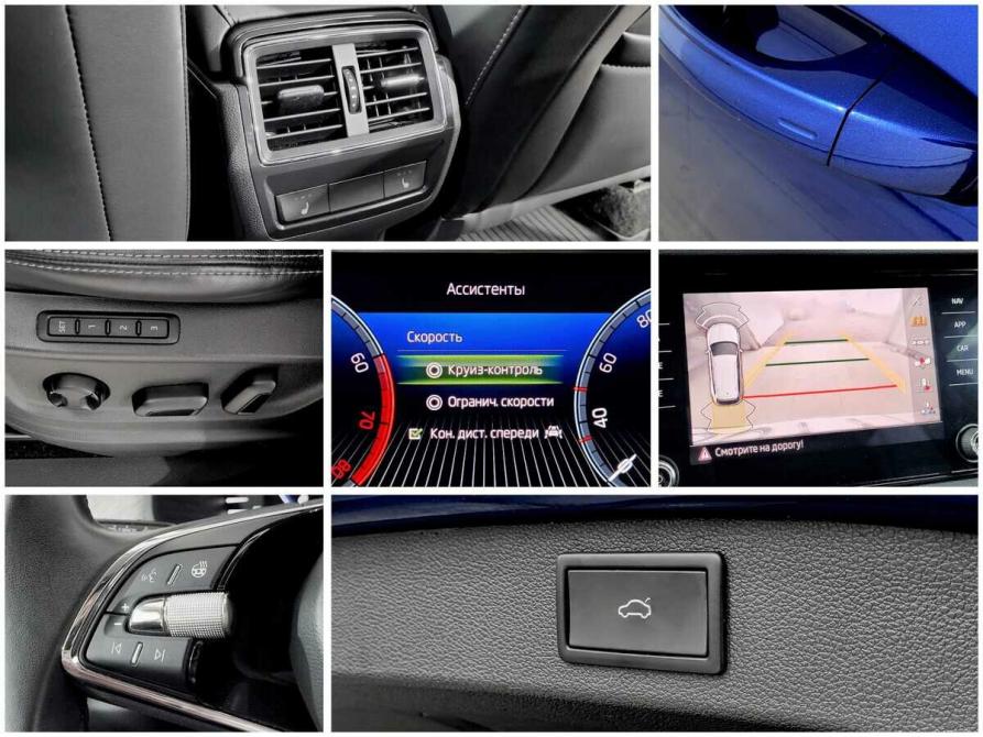 Skoda Kodiaq I Рестайлинг Москва  - изображение 9