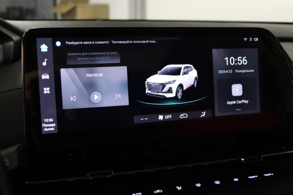 Changan CS55 Plus II Рестайлинг Нижний Новгород  - изображение 19