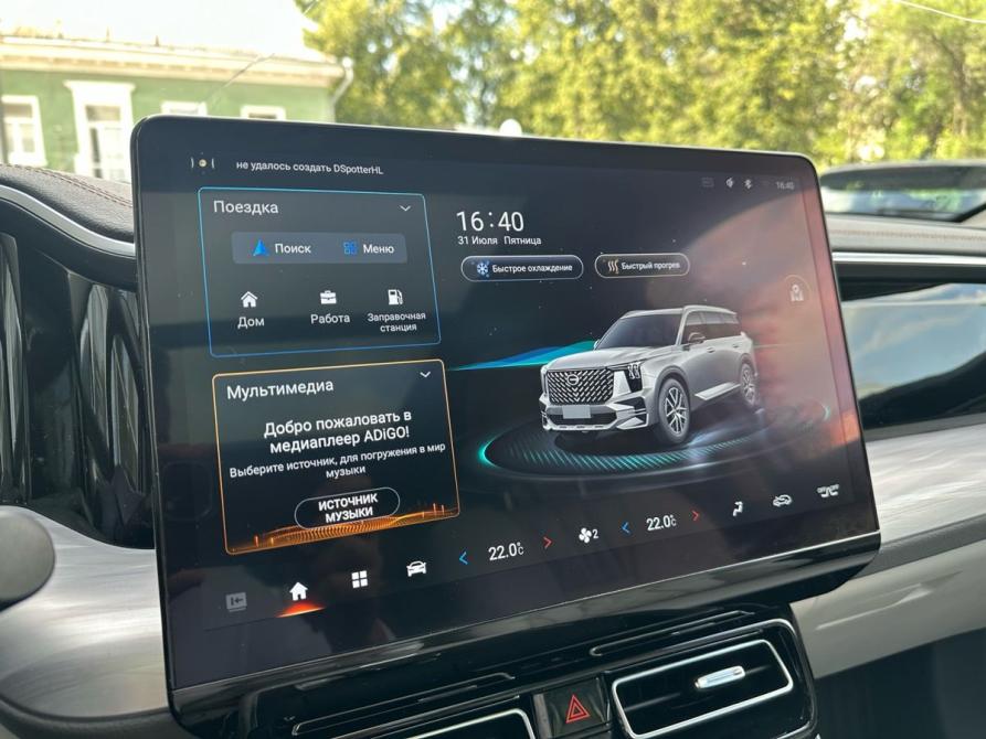 GAC GS8 II Екатеринбург  - изображение 18