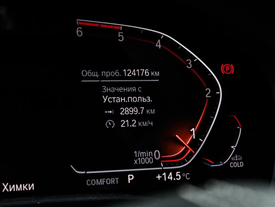BMW 7 серии VI (G11/G12) Рестайлинг Москва  - изображение 11