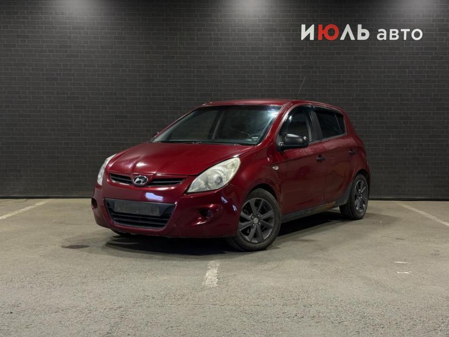 Hyundai i20 I Челябинск  - изображение 1