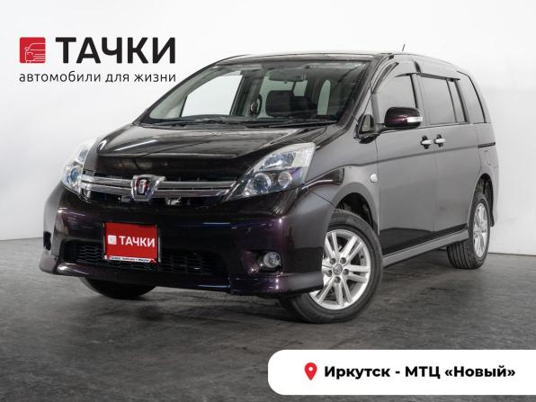 Toyota ISis I Рестайлинг с пробегом 2013 года, цена 1 350 000 рублей, 77884 км, компактвэн, Автокод Объявления