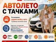 Toyota RAV4 III (XA30) Рестайлинг Чита  - изображение 50