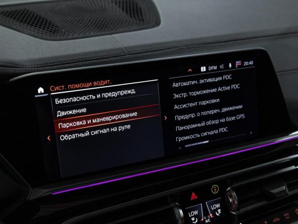 BMW X7 I (G07) с пробегом 2020 года, цена 9 599 999 рублей, 52727 км, внедорожник, Автокод Объявления