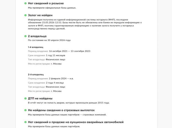 Mercedes-Benz GLB I (X247) с пробегом 2021 года, цена 4 290 000 рублей, 57278 км, внедорожник, Автокод Объявления