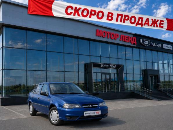 Daewoo Nexia I с пробегом 2007 года, цена 115 000 рублей, 254474 км, седан, Автокод Объявления