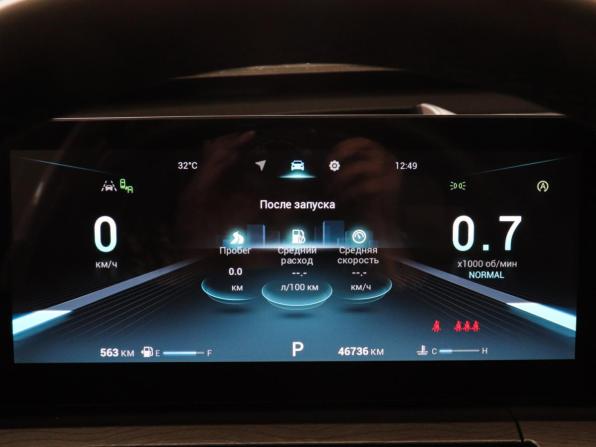 Chery Tiggo 8 Pro Max I Рестайлинг с пробегом 2023 года, цена 2 749 000 рублей, 46733 км, внедорожник, Автокод Объявления