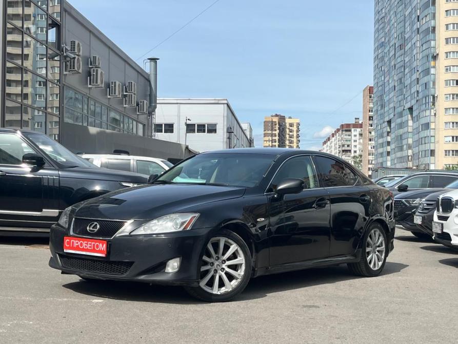 Lexus IS II Санкт-Петербург  - изображение 3