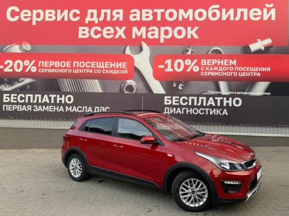Kia Rio IV с пробегом 2018 года, цена 1 345 000 рублей, 43311 км, хэтчбек, Автокод Объявления
