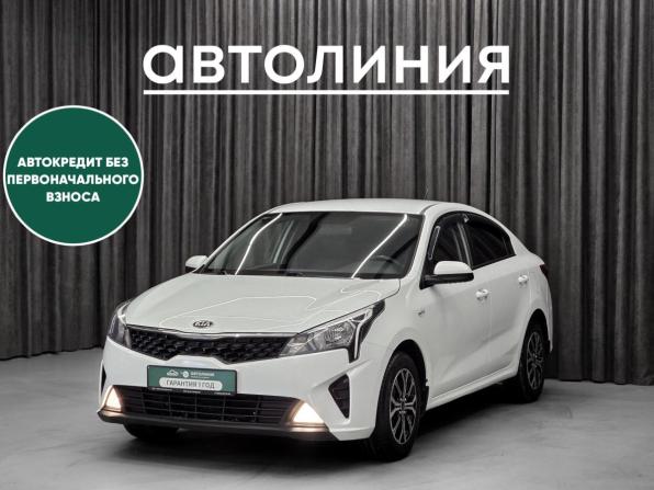Kia Rio IV Рестайлинг с пробегом 2020 года, цена 1 570 000 рублей, 110000 км, седан, Автокод Объявления
