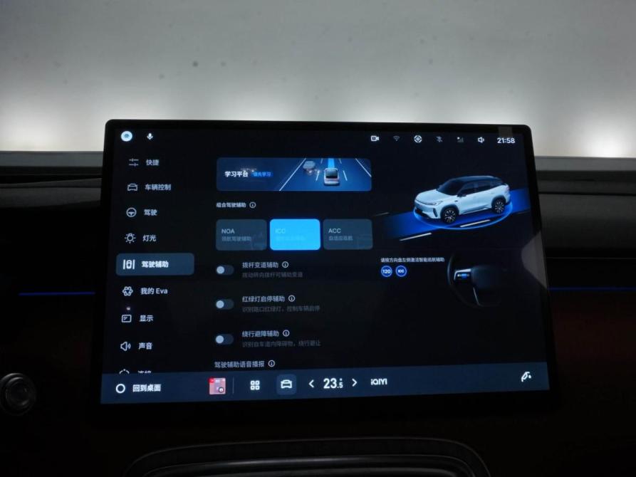 Geely Galaxy M7 Москва  - изображение 22