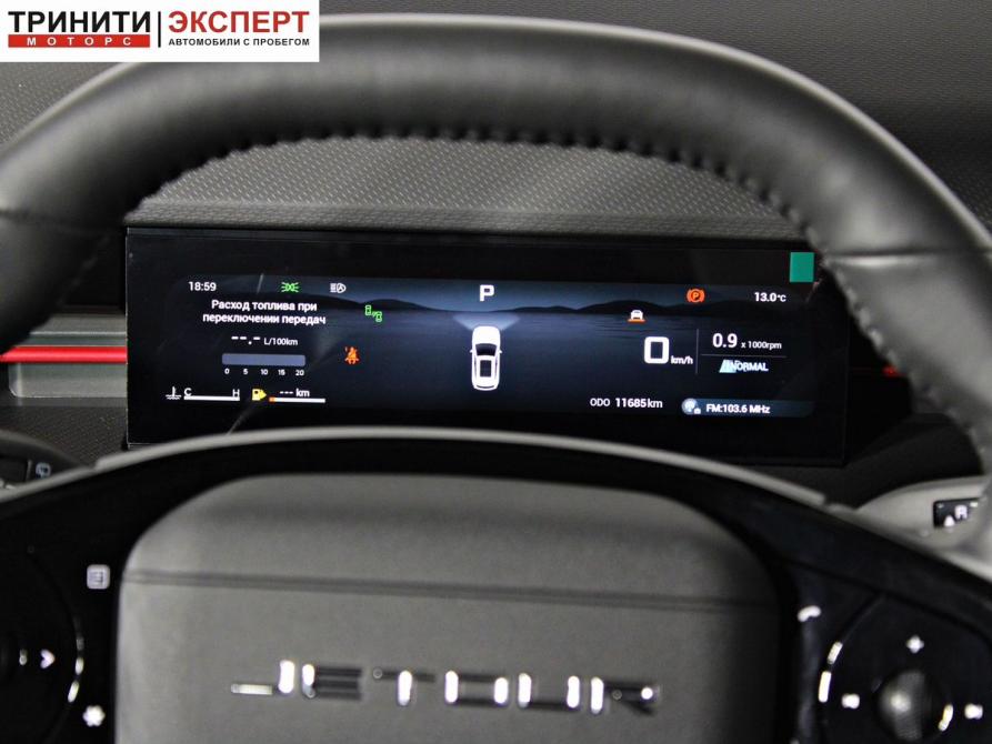 JETOUR DASHING I Белгород  - изображение 13