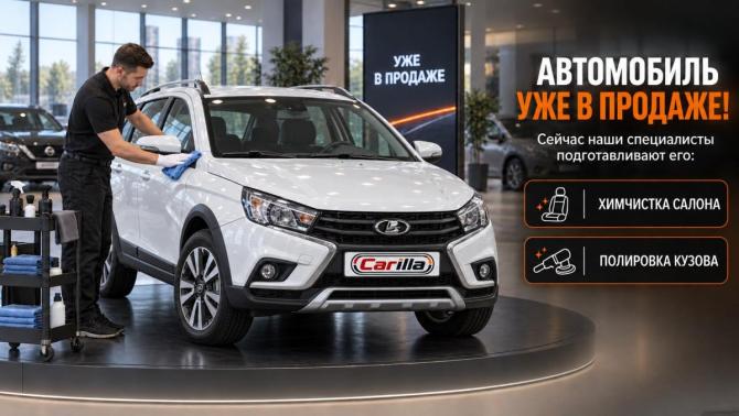 Lada (ВАЗ) Vesta I с пробегом 2019 года, цена 899 000 рублей, 160592 км, универсал, Автокод Объявления