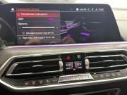 BMW X5 IV (G05/G18) Красноярск  - изображение 65