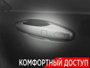 Haval Jolion I Ногинск  - изображение 30