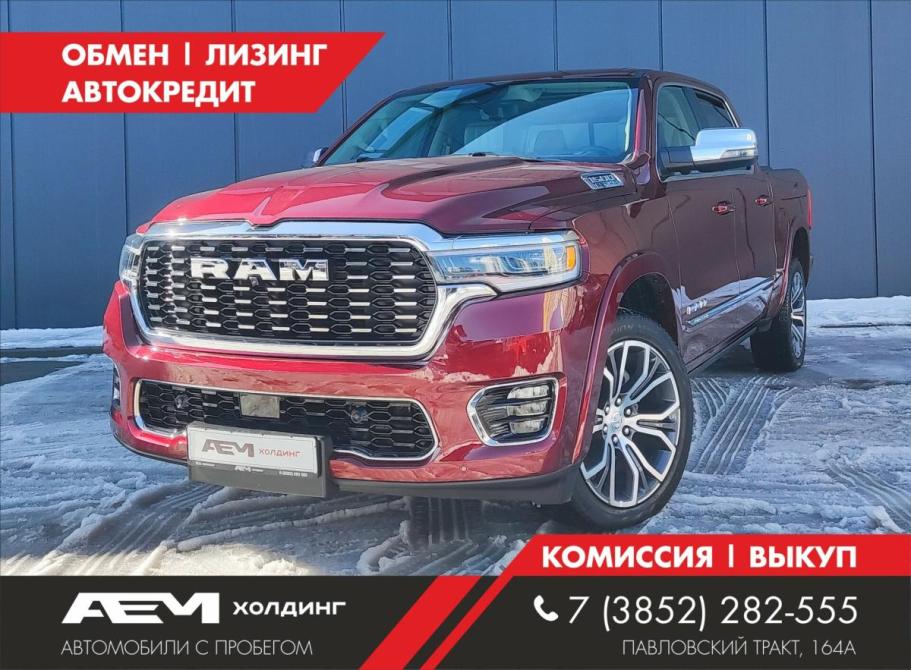 Ram 1500 V Рестайлинг Барнаул  - изображение 1