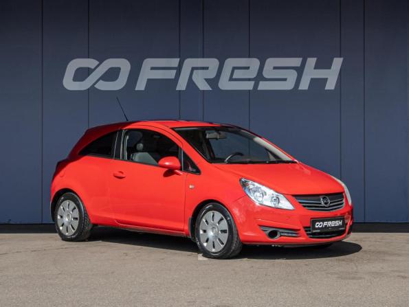 Opel Corsa D с пробегом 2008 года, цена 465 000 рублей, 124256 км, хэтчбек, Автокод Объявления
