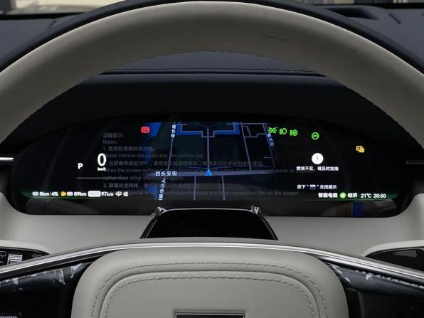 Новый Zeekr 9X 2026 года, цена 12 590 000 рублей, внедорожник, Автокод Объявления