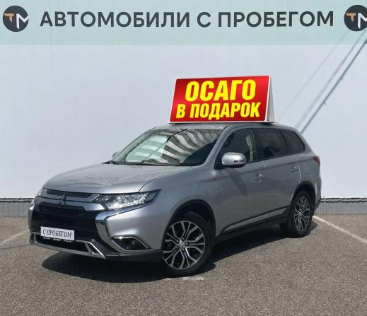 Mitsubishi Outlander III Рестайлинг 3 с пробегом 2019 года, цена 2 082 300 рублей, 63357 км, внедорожник, Автокод Объявления
