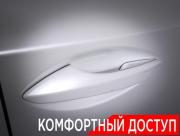 Lexus NX I Рестайлинг Москва  - изображение 49
