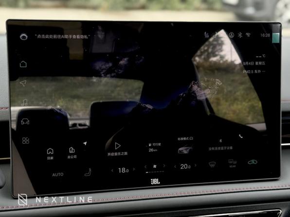Новый Toyota Camry IX (XV80) China Market 2026 года, цена 4 490 000 рублей, седан, Автокод Объявления