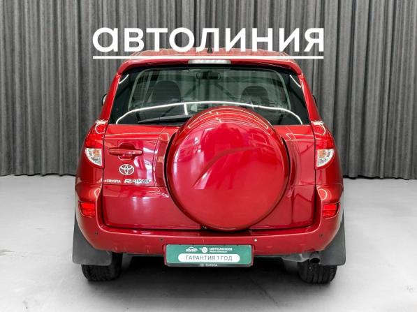 Toyota RAV4 III (XA30) с пробегом 2006 года, цена 1 045 000 рублей, 200000 км, внедорожник, Автокод Объявления