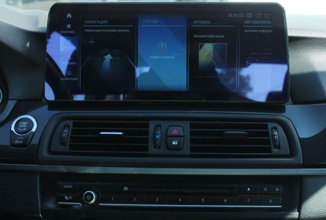 BMW 5 серии VI (F10/F11/F07) Рестайлинг с пробегом 2014 года, цена 1 890 000 рублей, 179010 км, седан, Автокод Объявления
