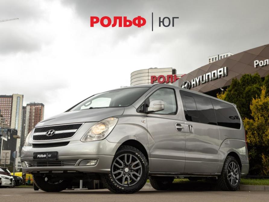 Hyundai Grand Starex I Москва  - изображение 1