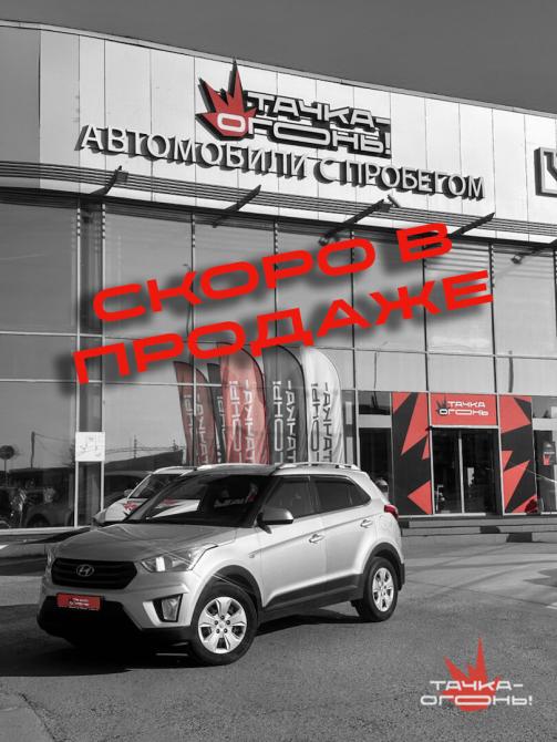 Hyundai Creta I Пермь  - изображение 1