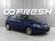 Saturn Astra Ростов-на-Дону  - изображение 19