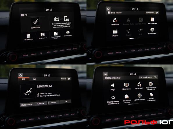 Kia Cerato IV с пробегом 2019 года, цена 1 818 000 рублей, 71557 км, седан, Автокод Объявления