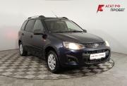 Lada (ВАЗ) Kalina II Волгоград  - изображение 23