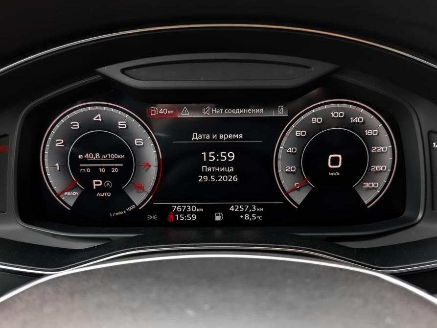 Audi A6 V (C8) Москва  - изображение 16