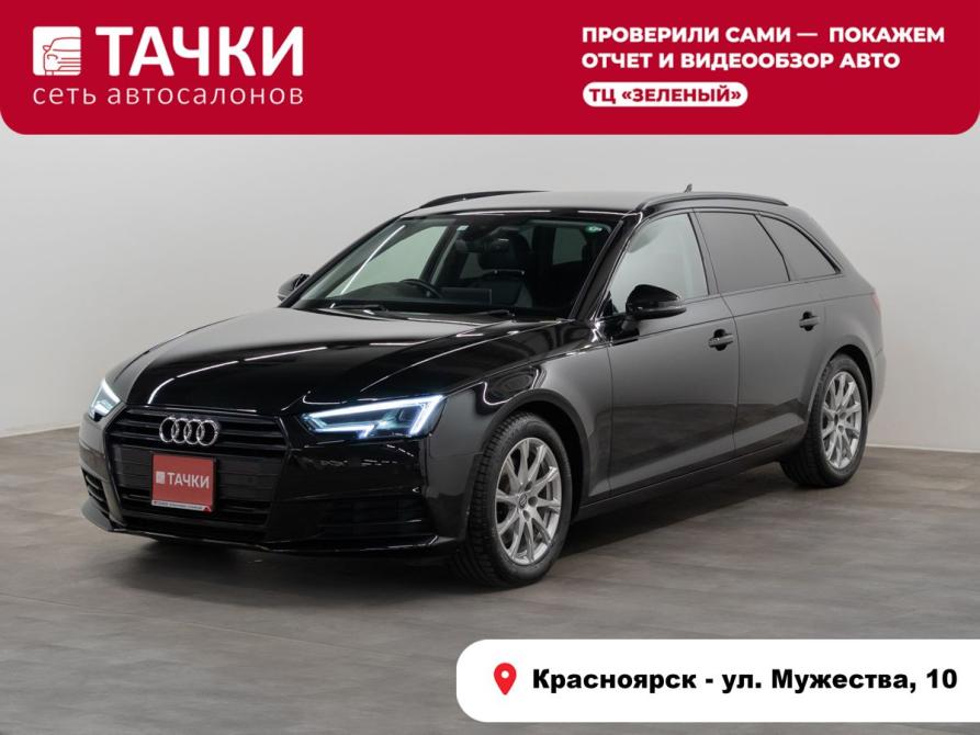 Audi A4 V (B9) Красноярск  - изображение 1