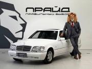 Mercedes-Benz S-Класс III (W140) Рестайлинг Ростов-на-Дону  - изображение 44