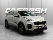 Kia Sportage IV Тюмень  - изображение 21